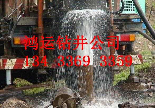 機鉆深水井