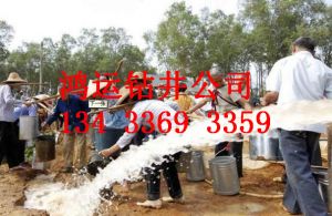 機器鉆深水井